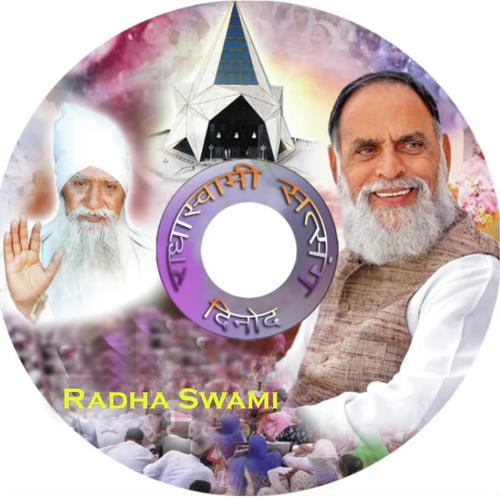 Radha Swami Satsang Dinod Songs MP3 Download